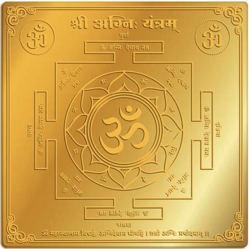 https://bhagya.cards agni yantra https://bhagya.cards agni yantra