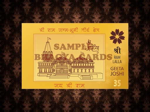 Shri Ram Janmbhoomi Theerth (Golden)
